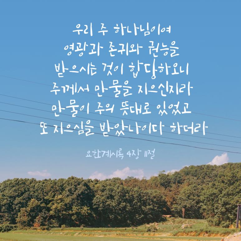 행복의샘(주) 이미지