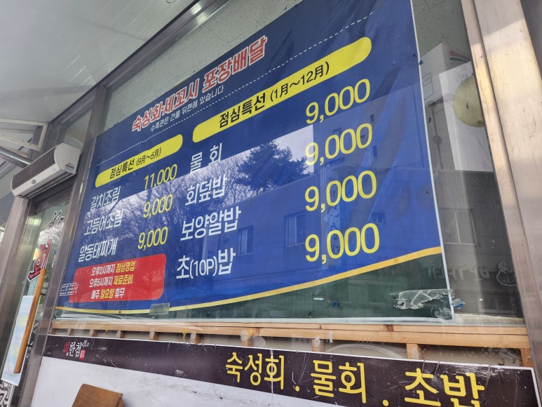 회한첨 이미지