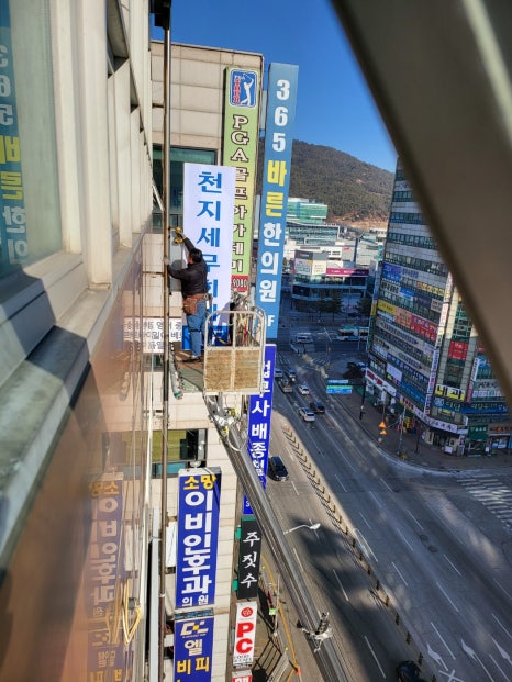 천지세무회계 이미지