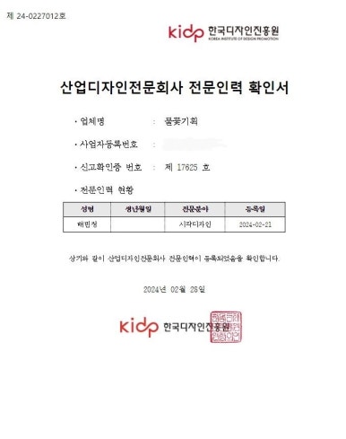 물꽃기획 이미지