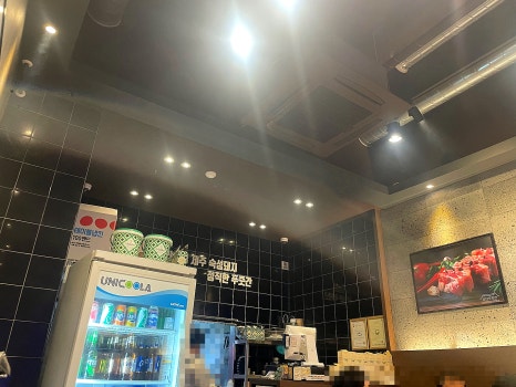 삼다푸줏간 이미지