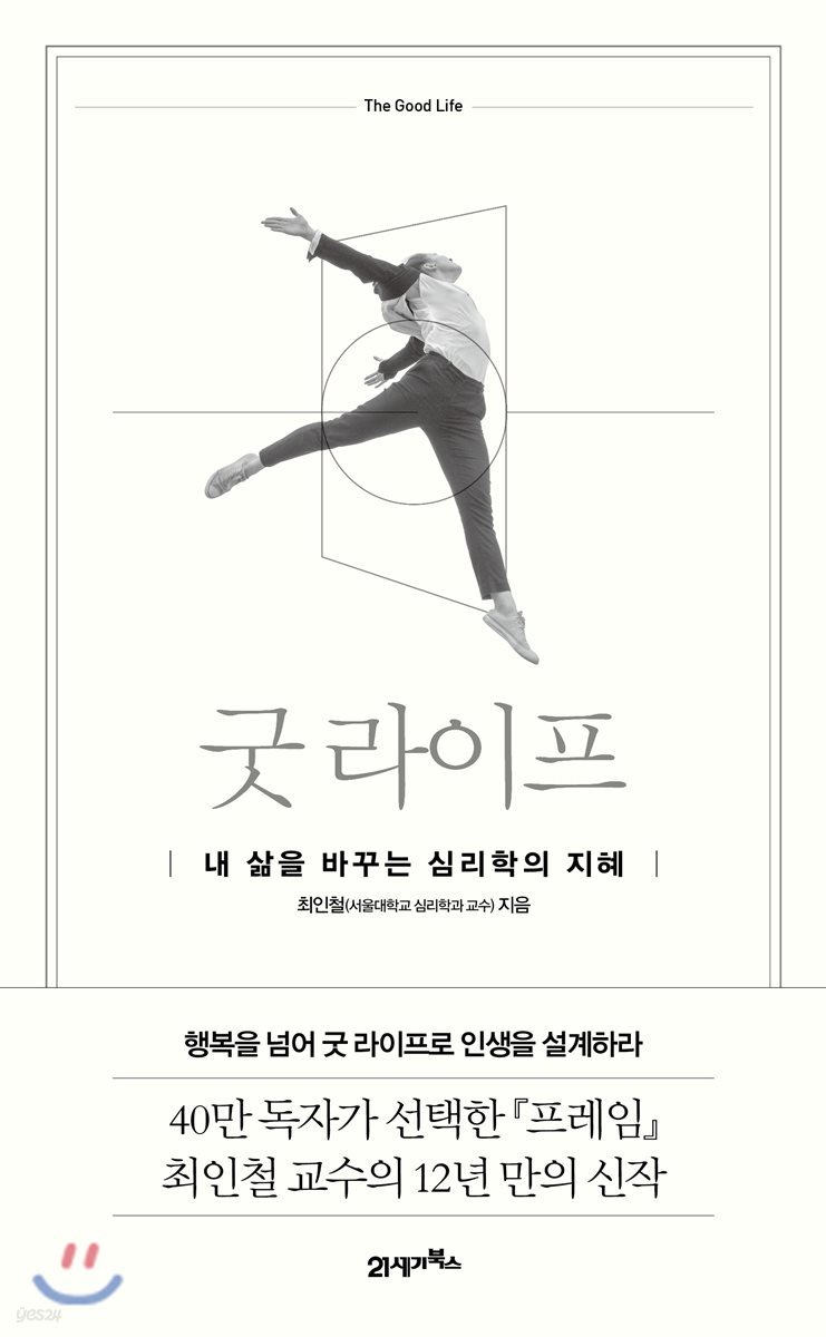 소명라이프 이미지