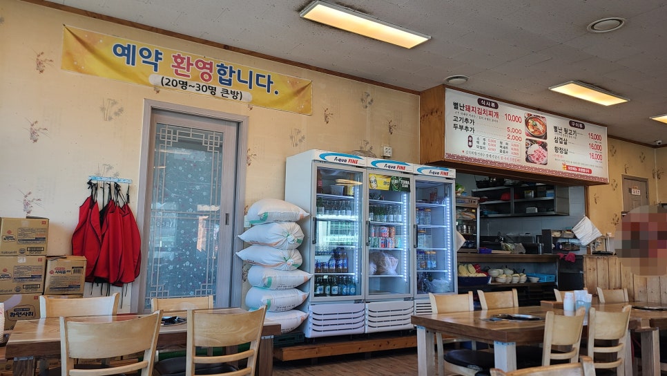 별난돼지김치 이미지