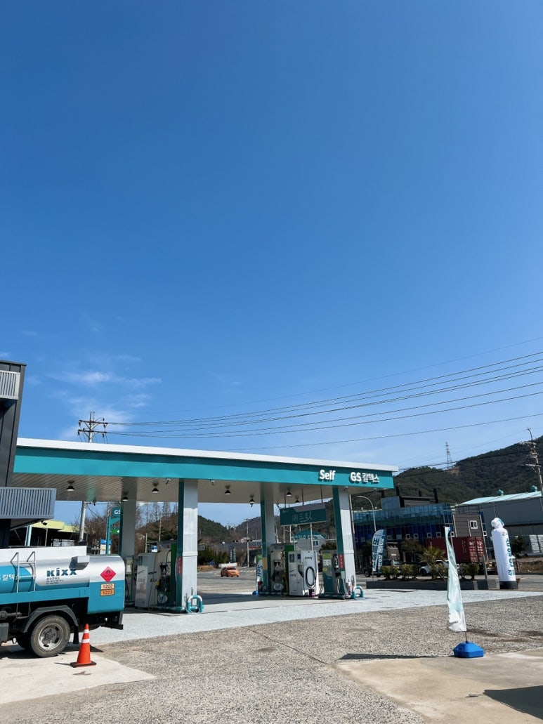 여수산단주유소 이미지