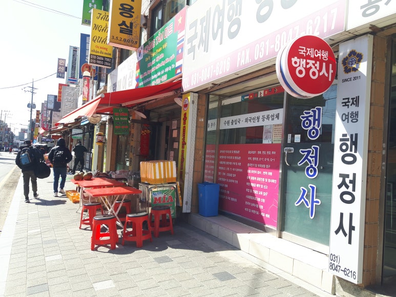 해냄행정사 이미지