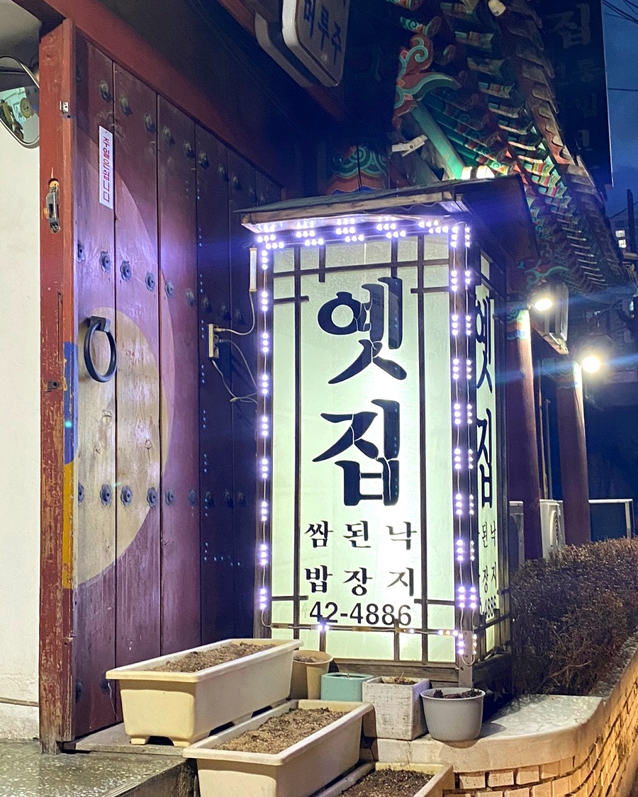 만안로55번길 이미지