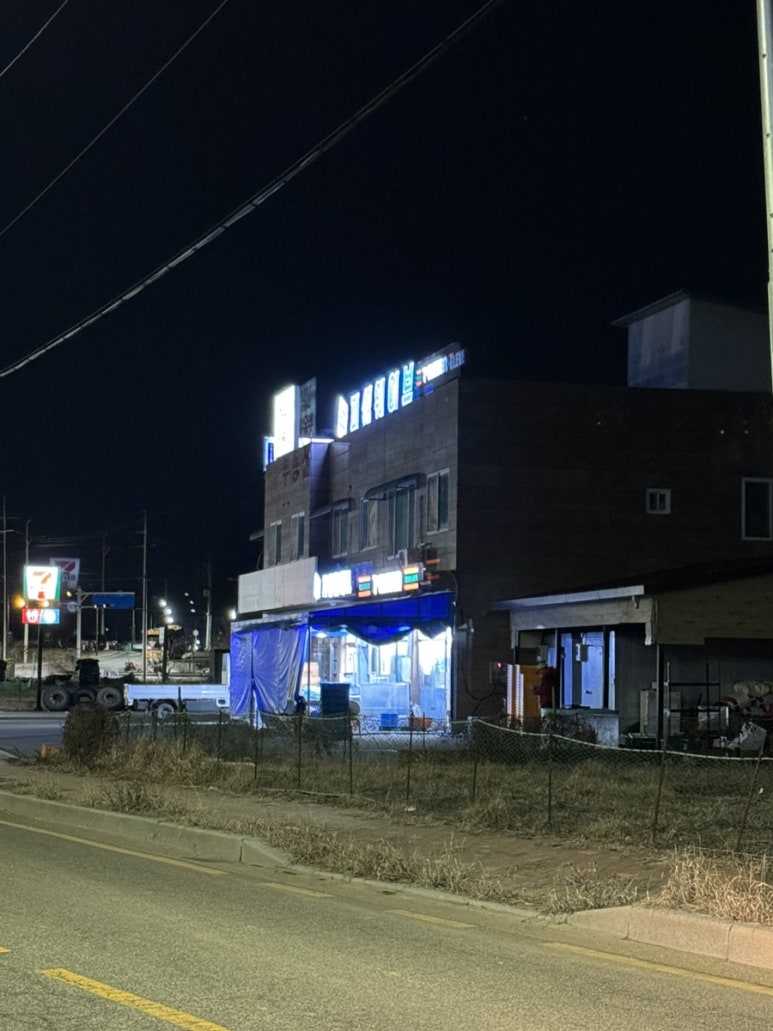 회떠드림 이미지