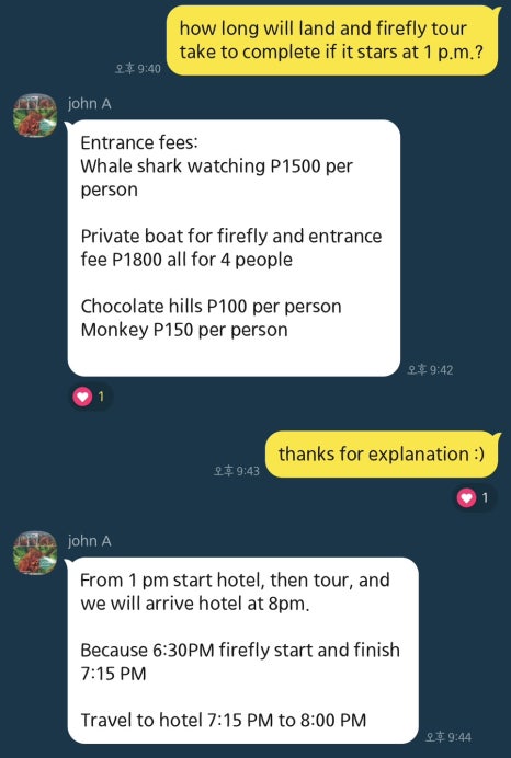 하누리투어 이미지