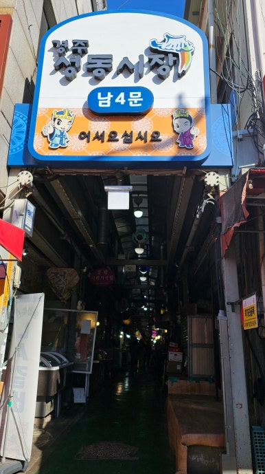 명동식육점 이미지