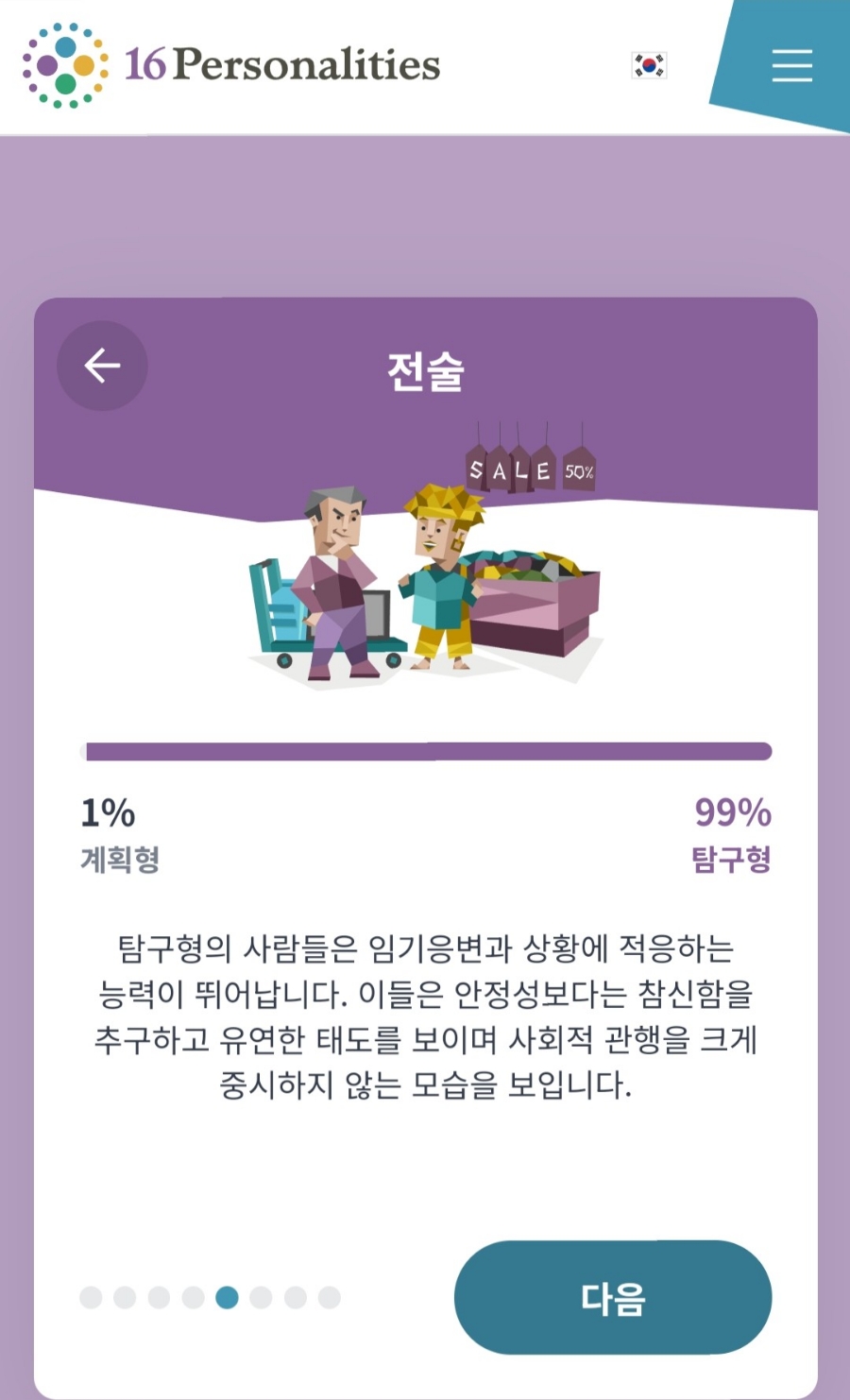 문보우 이미지