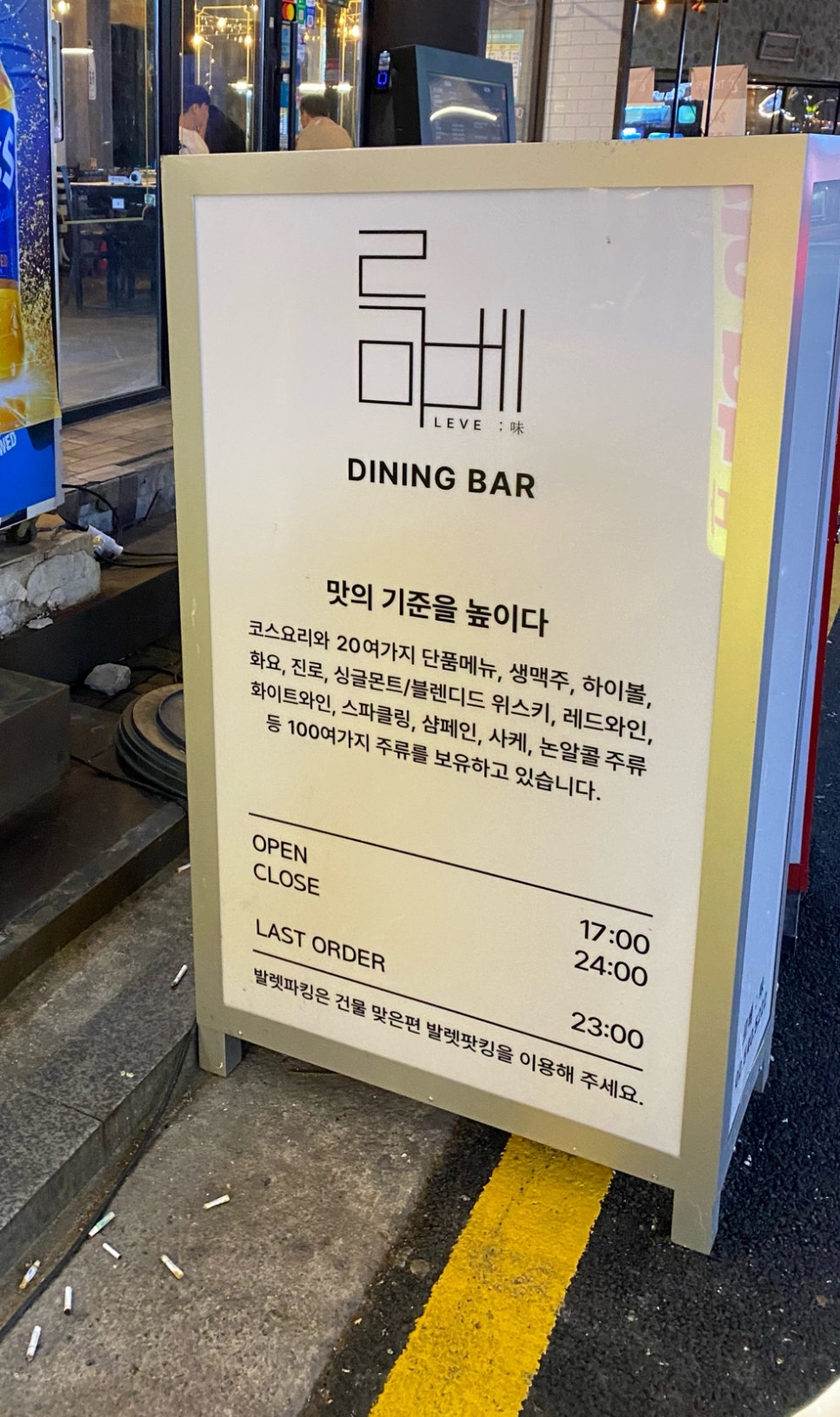 르베미 이미지