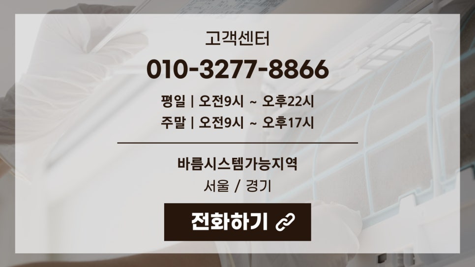 늘편한내과의원 이미지