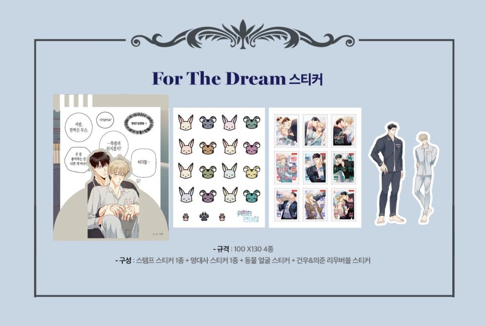 드림북 이미지