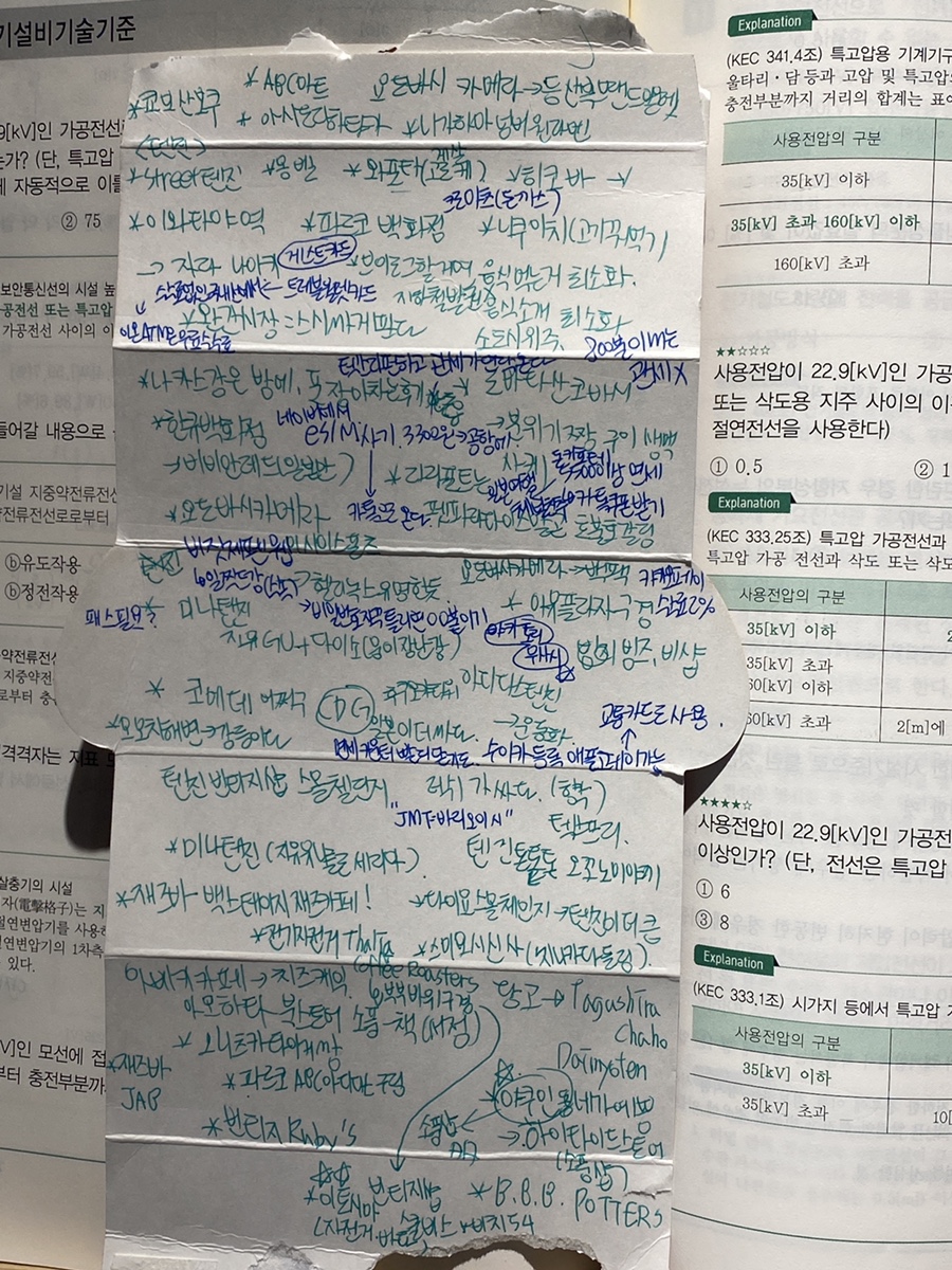 비비비마트 이미지