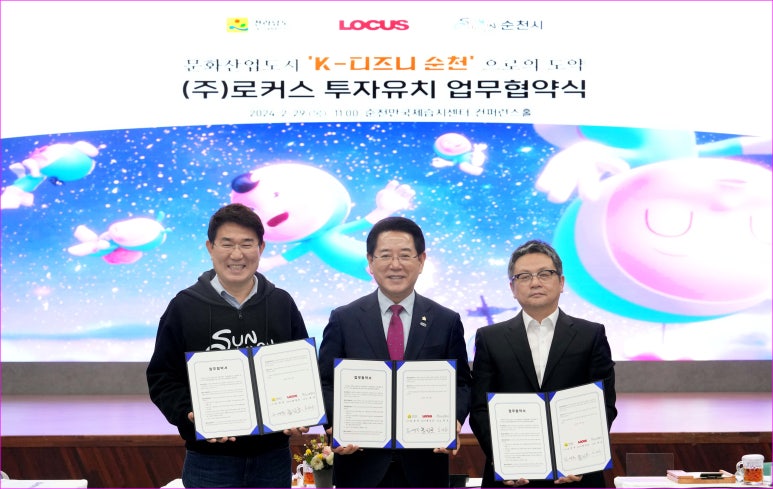 (주)로커스 이미지