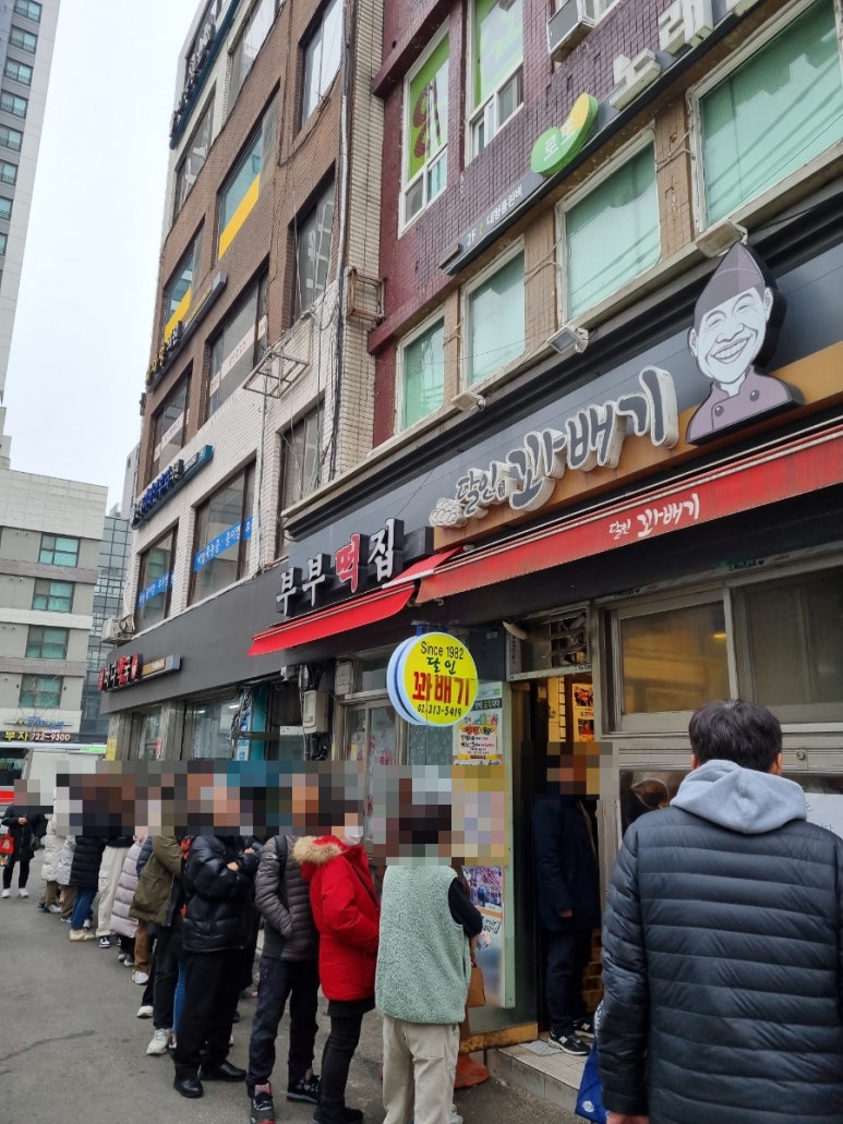 유보라상회 이미지
