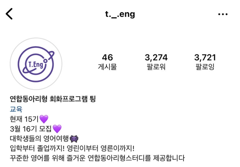정도ENG 이미지