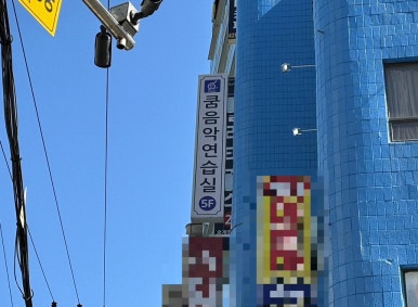 쿰스튜디오 이미지