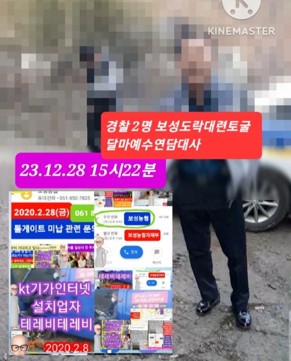 건하다 이미지