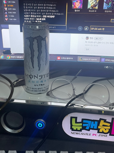 뉴캐슬PC죤 이미지