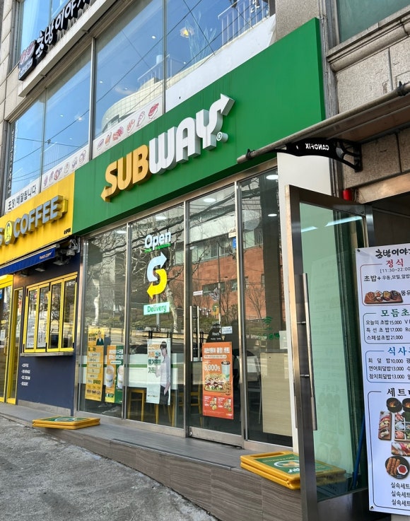 써브웨이 숭실대점 이미지