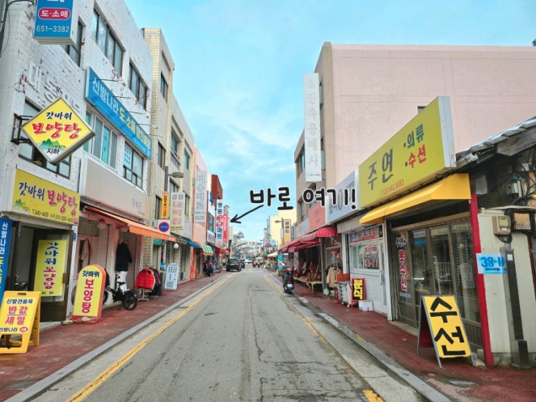 영동그릇마트 이미지