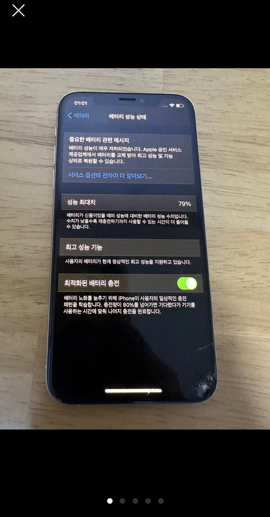 올리브영보령 이미지