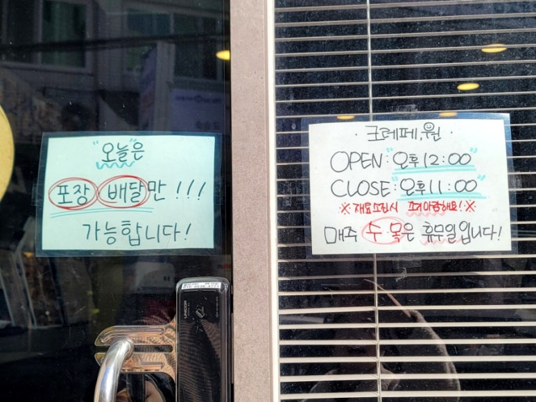 크레페원 이미지