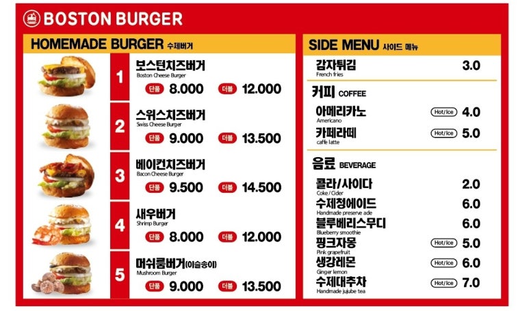 에츠하임 이미지