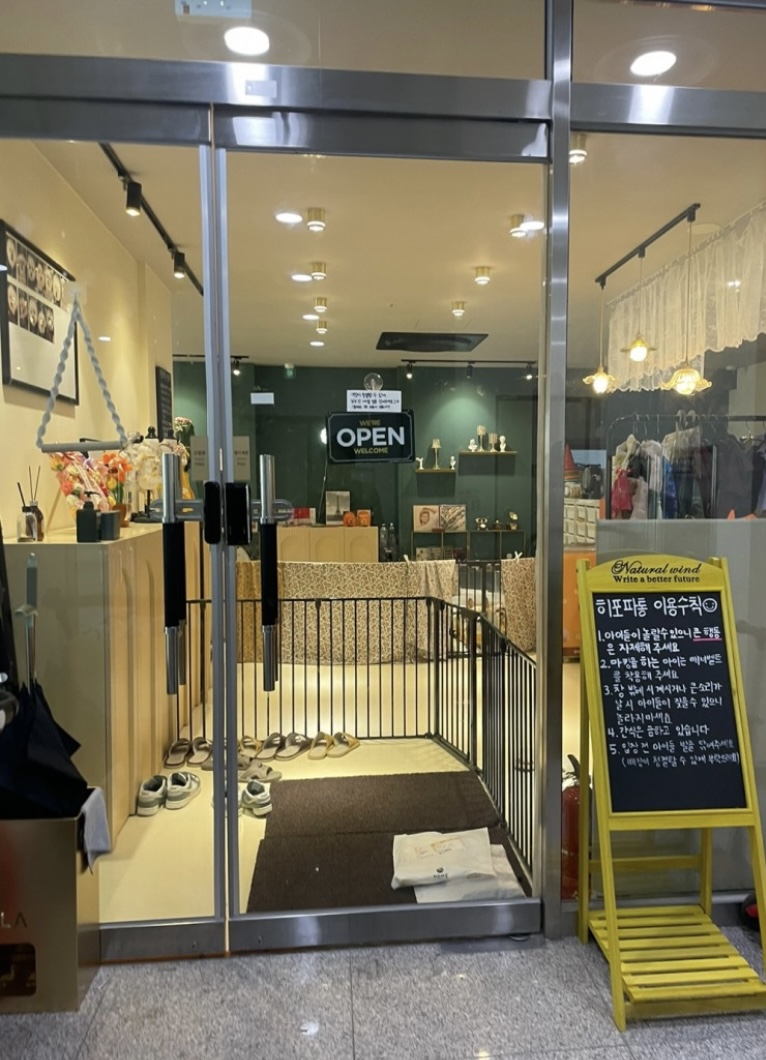 히포파통 이미지