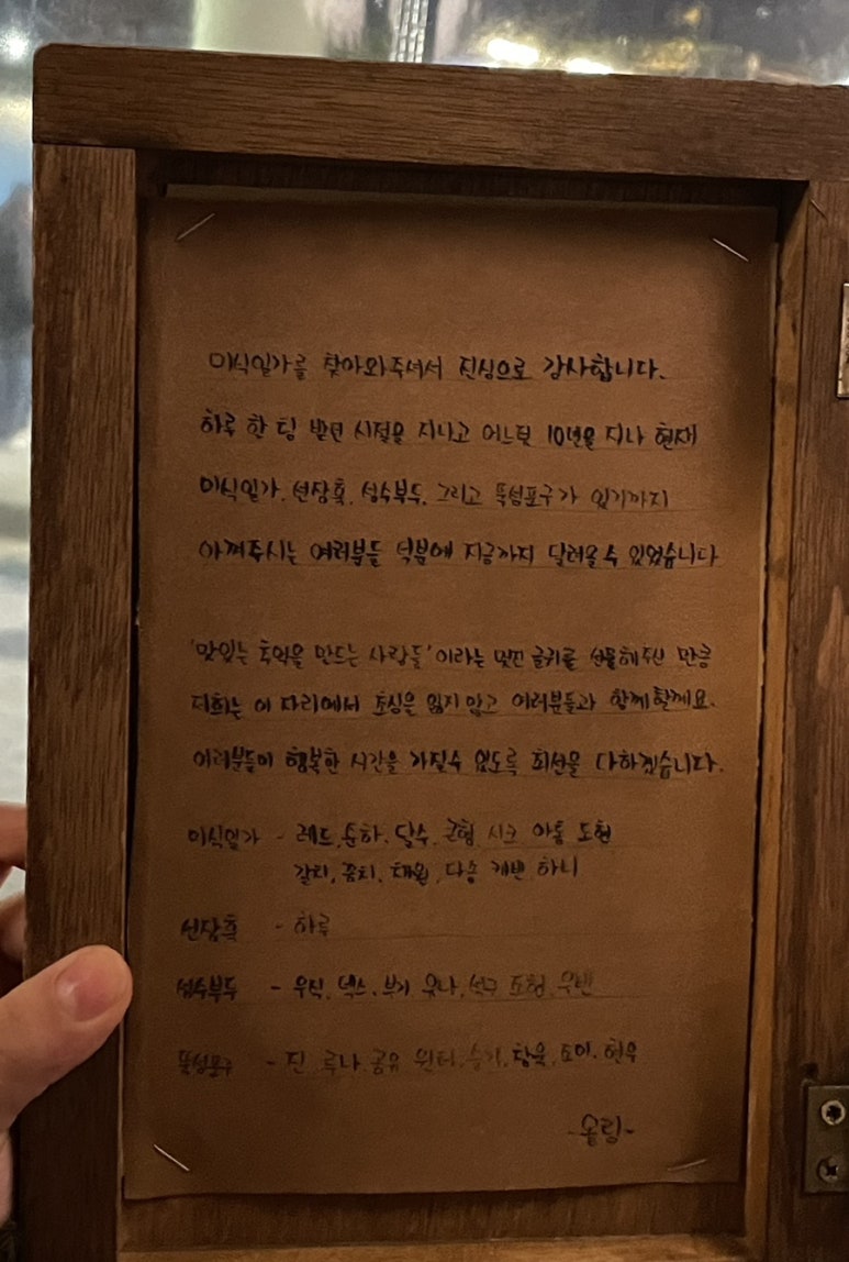 성수일가 이미지
