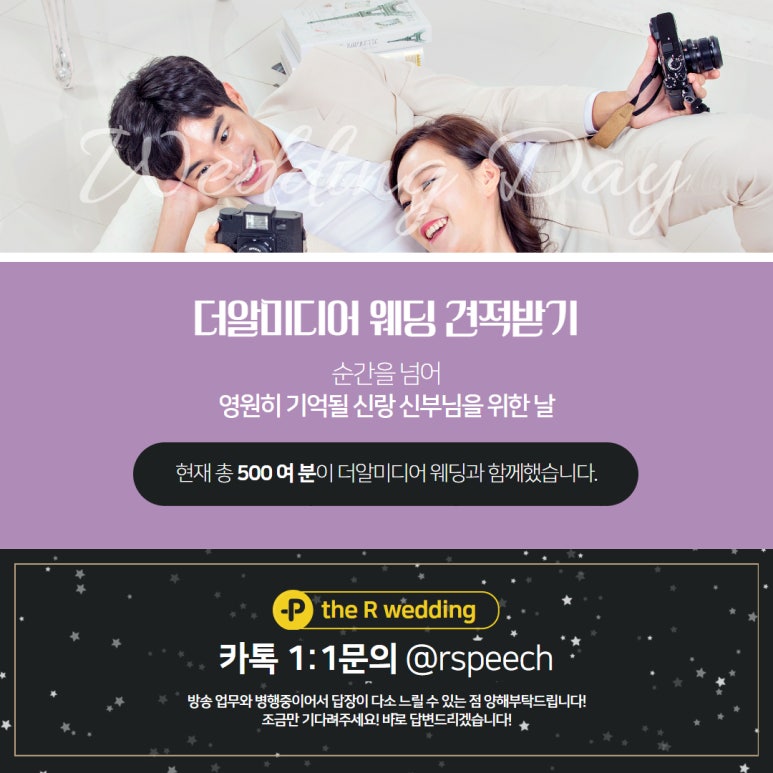 더알미디어 이미지