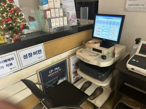 최수용한의원 이미지