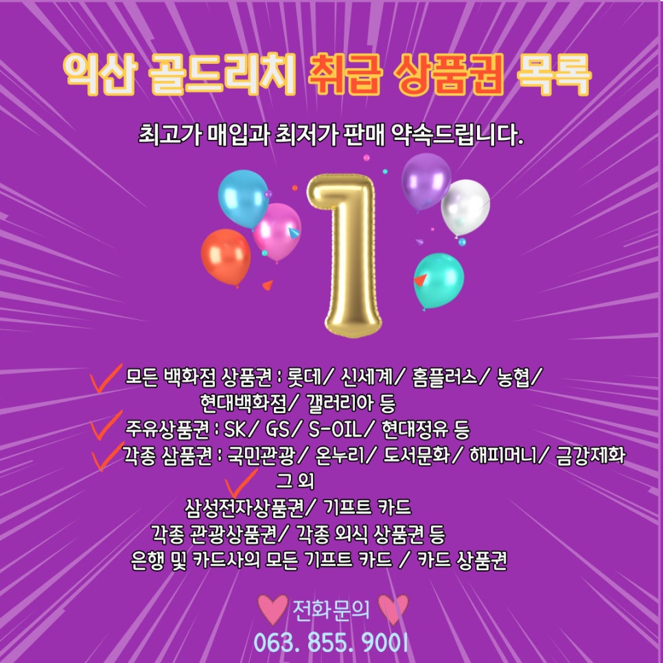 리치제화 이미지