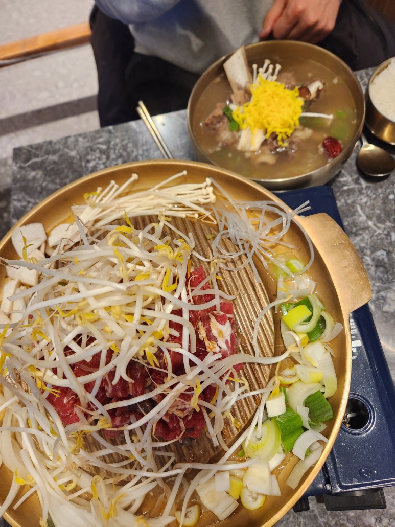 한와담소반강남 이미지