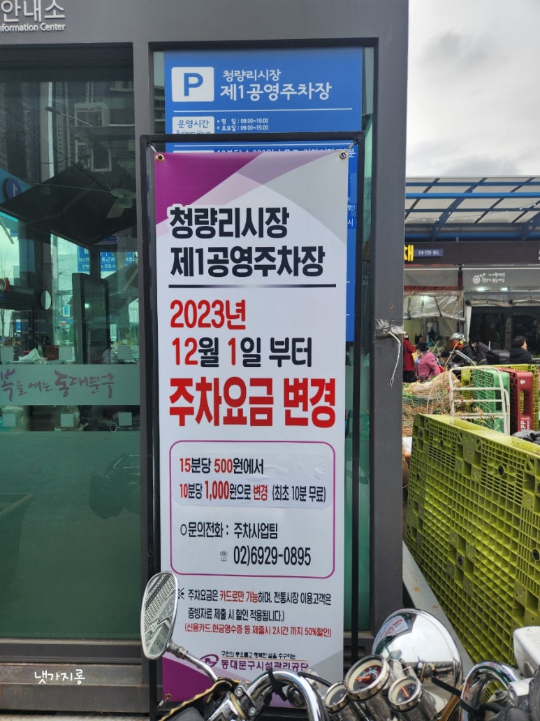 부경상회 이미지