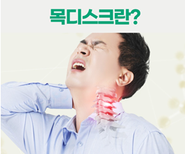 추부의원 이미지