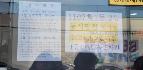 천하카센타 이미지