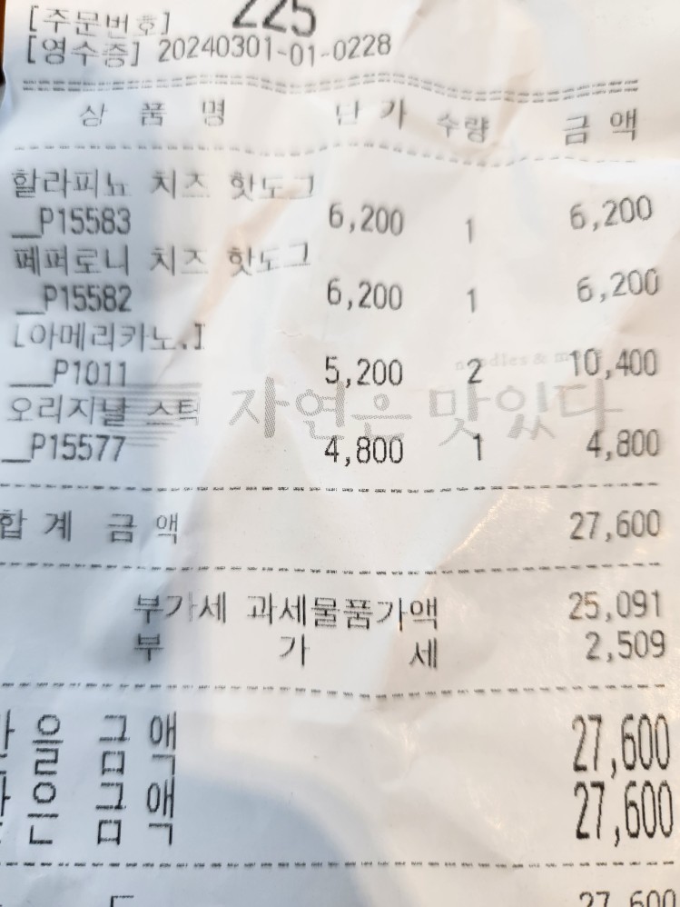트윗젤 이미지