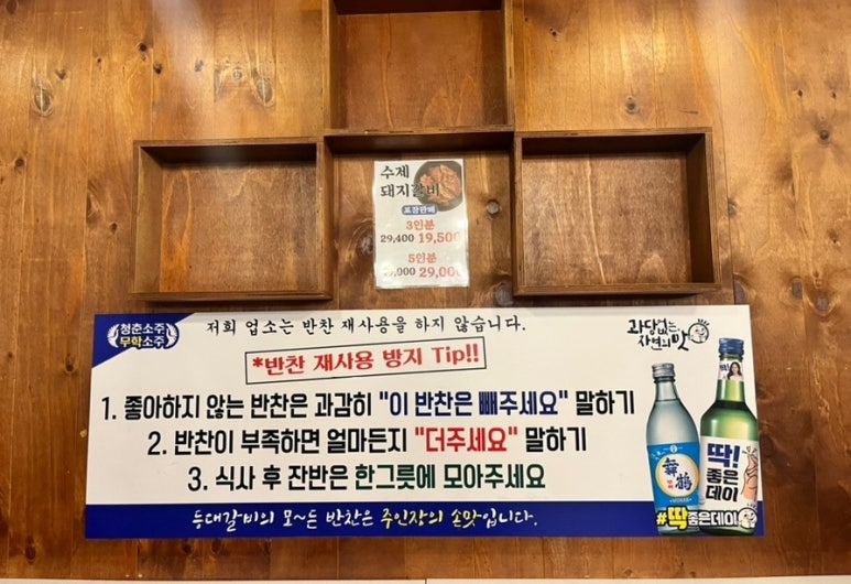 등대갈비유곡점 이미지