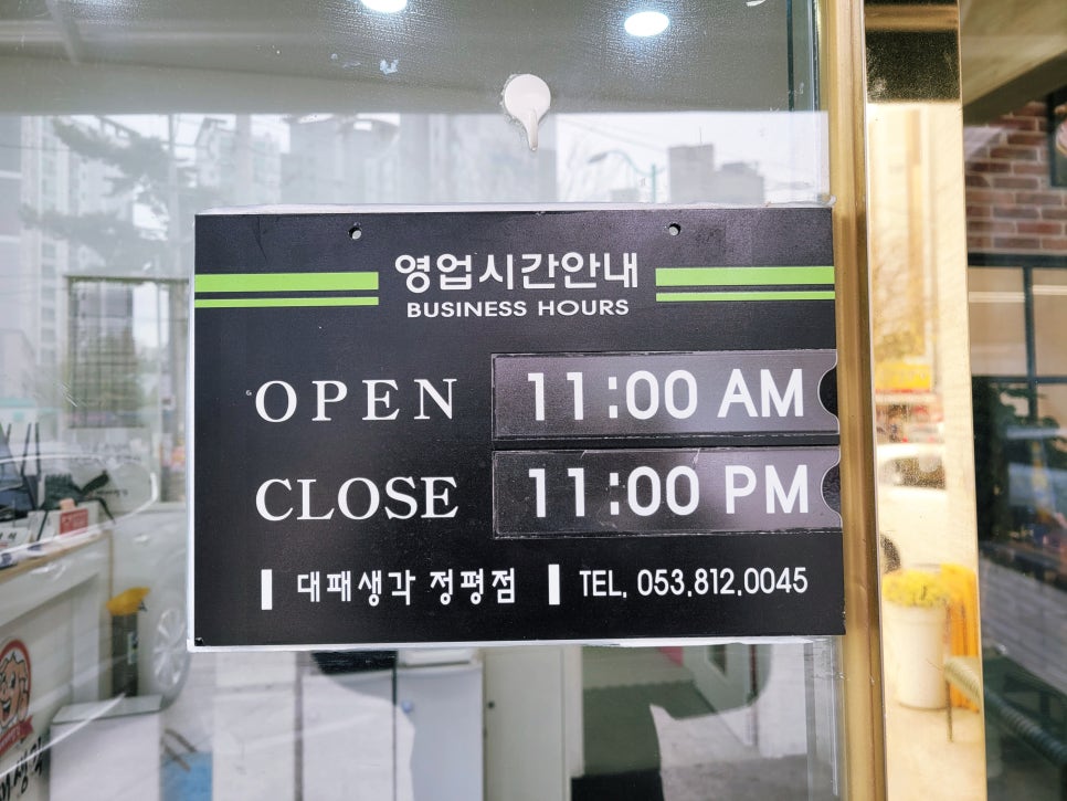 대패생각정평점 이미지