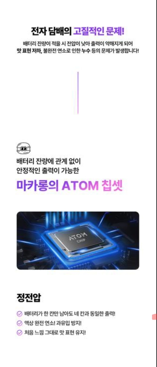 베이프베이프전자담배 이미지