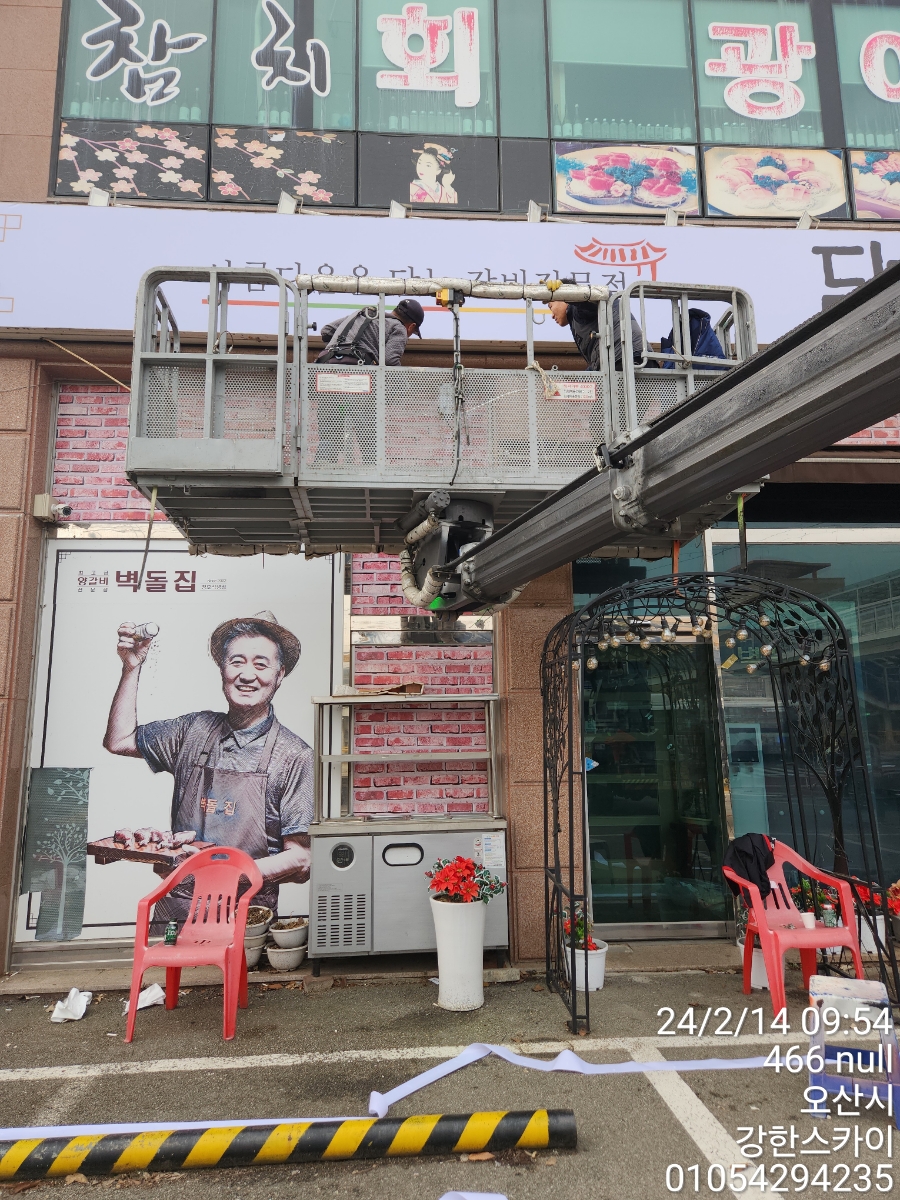 담미숯불갈비 이미지