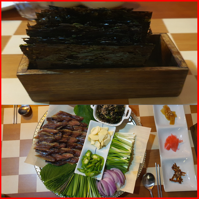 힐링과메기 이미지