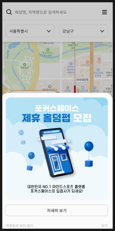 베타 홀덤 이미지