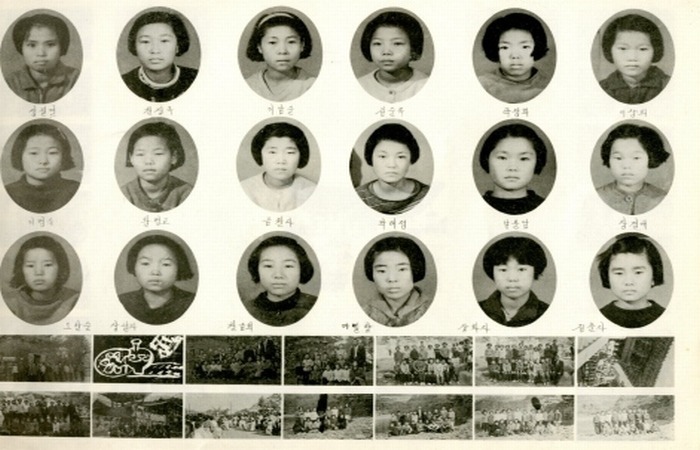 영양초등학교 이미지