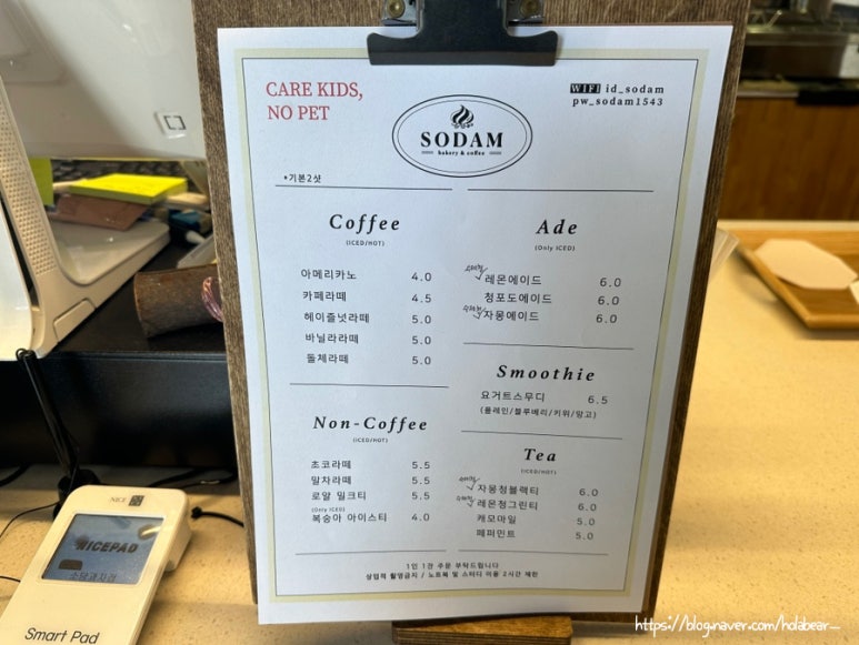 소담과자점 이미지