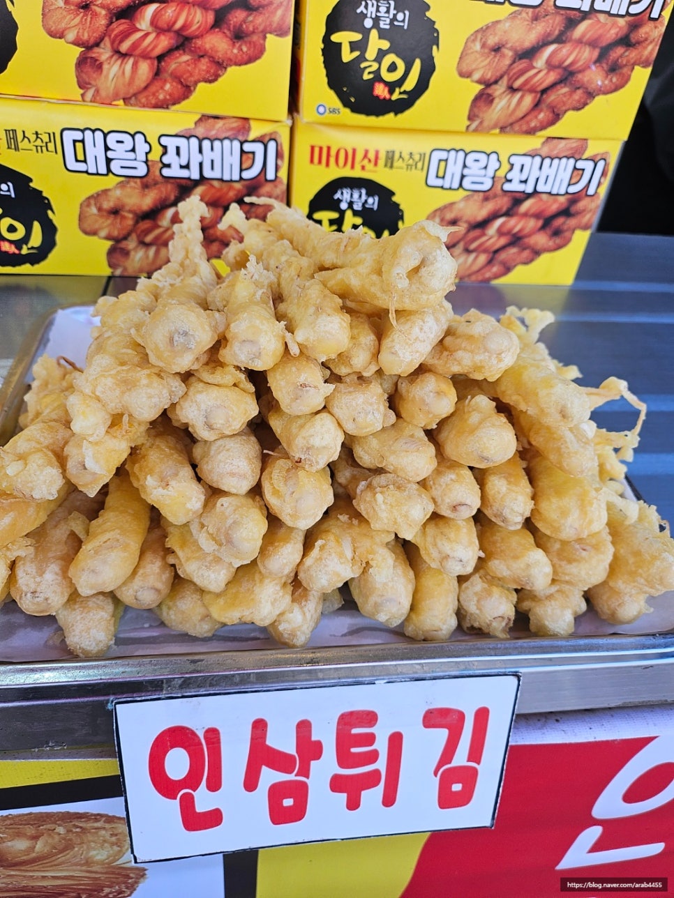 마이산상회 이미지