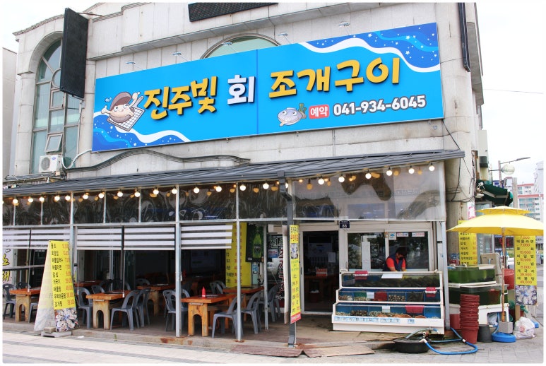 여정구이 이미지