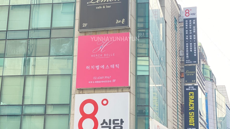 허치벨 이미지